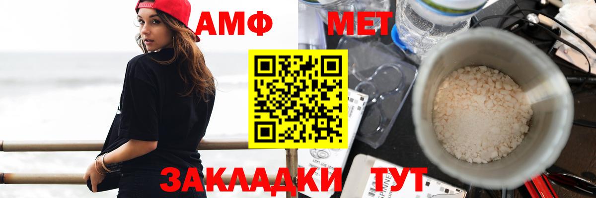 Amphetamine  kraken ONION  Amphetamine  Карталы  Вход с VPN  Амфетамин Розовый 
