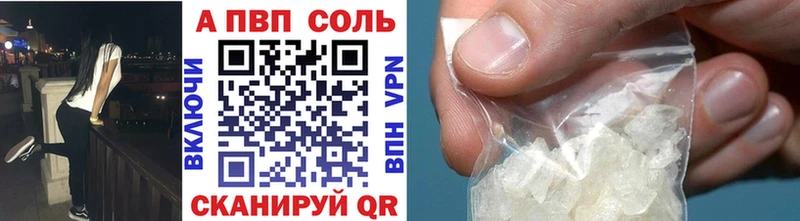 Alfa_PVP VHQ нарко площадка как зайти Карталы