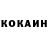 Кетамин ketamine Oksana Kaskova