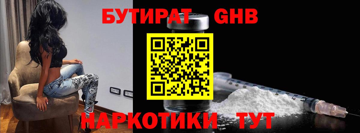 Cocaine  ТГК  Вход с VPN  Карталы  ГАШ  A-PVP СОЛЬ кристаллы  МЕФ кристаллы 