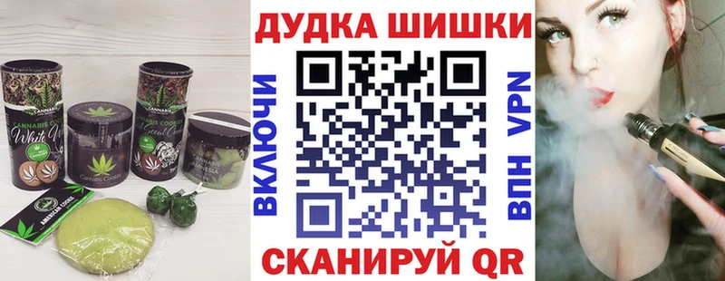 Еда ТГК конопля Карталы