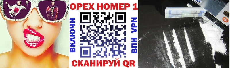 КОКАИН VHQ  Карталы 