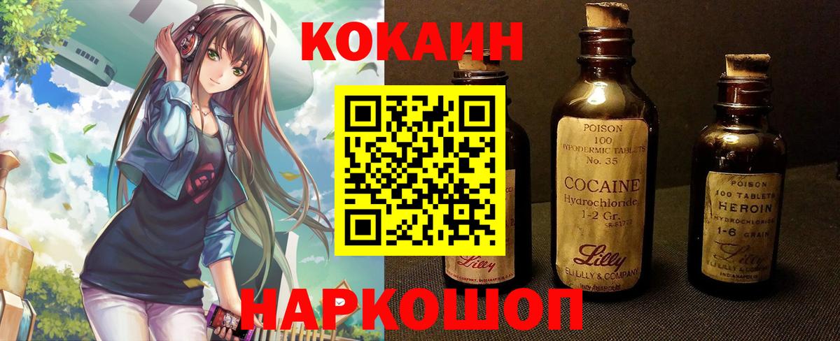 Cocaine Колумбийский Карталы