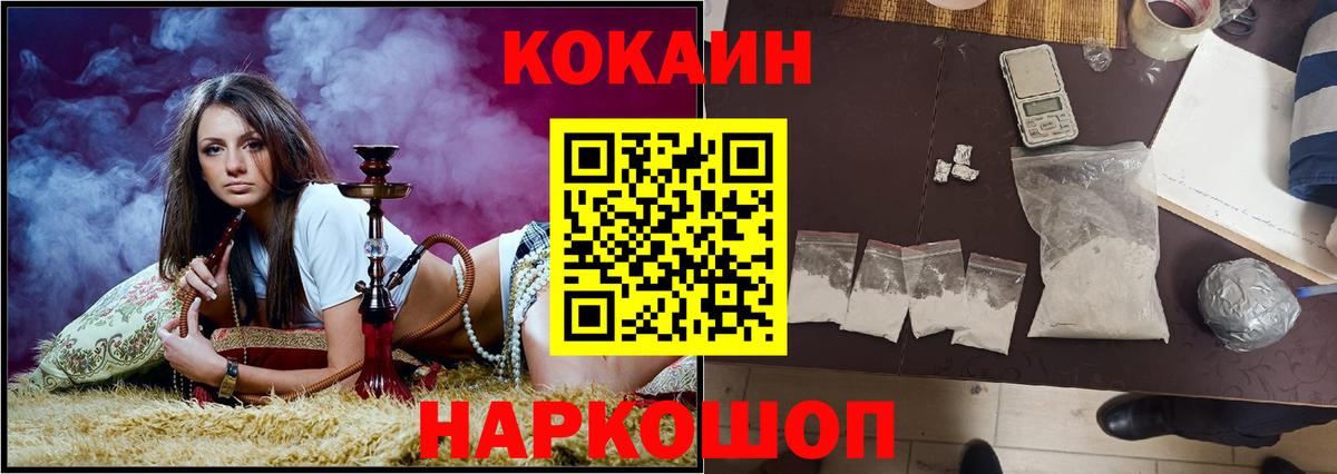 Карталы  Cocaine 99%  COCAIN  Cocaine FishScale  Вход с VPN 