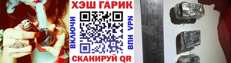 ГАШ Cannabis  Карталы 