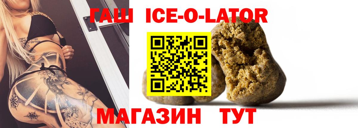 ГАШИШ индика сатива Карталы