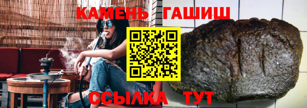 закладка  Вход с VPN  Карталы  ГАШ гашик 