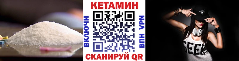 купить   Карталы  Кетамин ketamine 