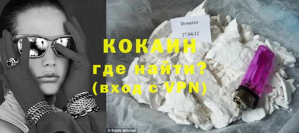 мефедрон VHQ Абдулино