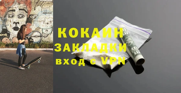 мефедрон VHQ Абдулино
