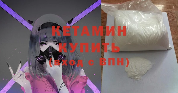 мефедрон VHQ Абдулино