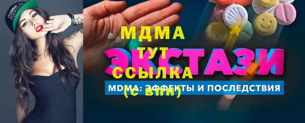 марки nbome Абаза