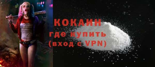MDMA Premium VHQ Осинники