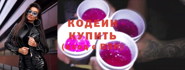 мефедрон VHQ Абдулино