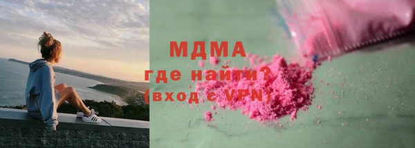 мефедрон VHQ Абдулино