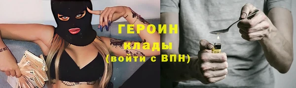 марки nbome Абаза