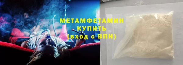 марки nbome Абаза
