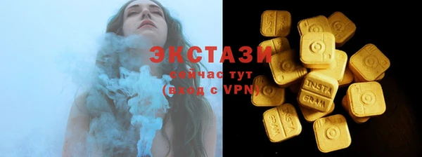 марки nbome Абаза