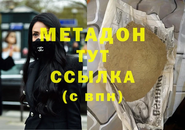 молекула духа Остров