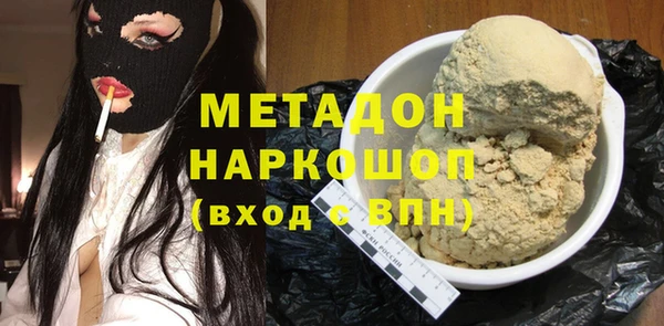 марки nbome Абаза