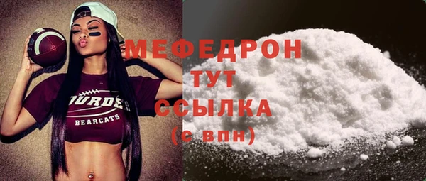 мефедрон VHQ Абдулино