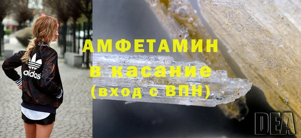 мефедрон VHQ Абдулино