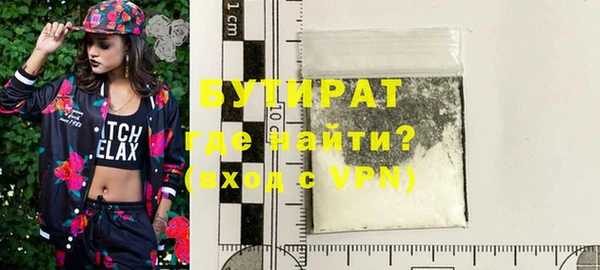 мефедрон VHQ Абдулино