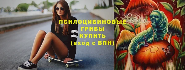 марки nbome Абаза