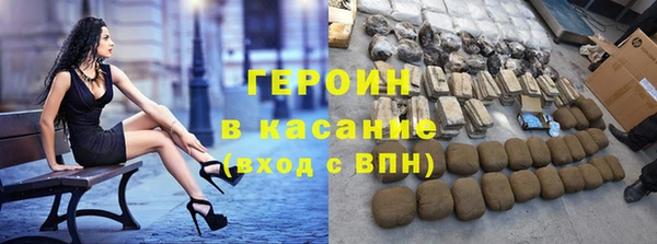 jwh Абинск