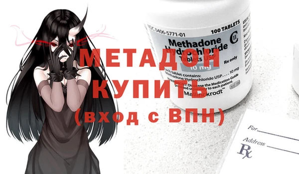 мефедрон VHQ Абдулино