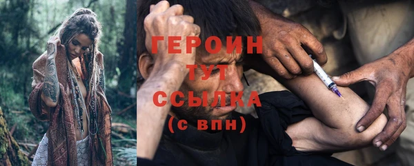 jwh Абинск