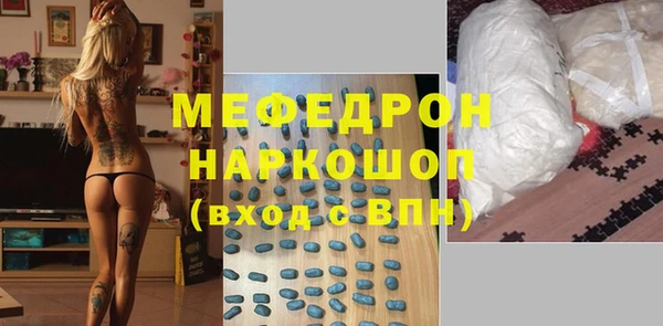 марки nbome Абаза