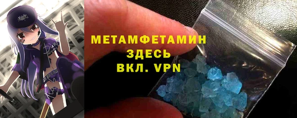 мефедрон VHQ Абдулино