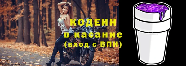 синтетический гашиш Осташков