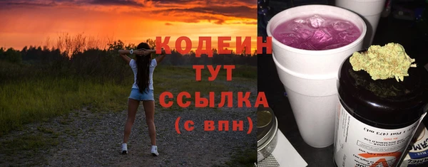 марки nbome Абаза
