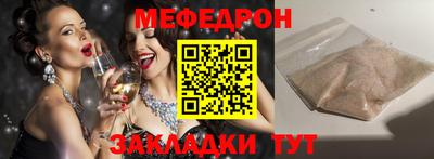 кокаин премиум Рязань