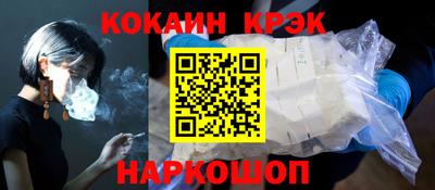 ешки Будённовск