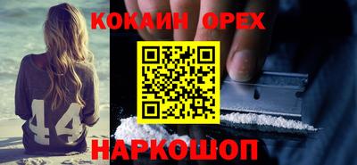 ешки Будённовск