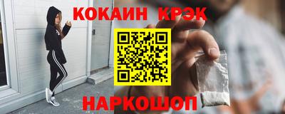 ешки Будённовск