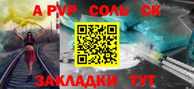 круглые Бузулук