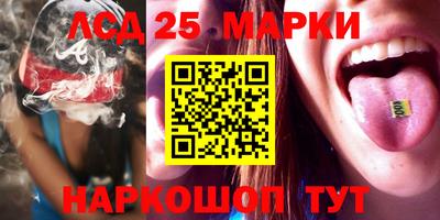 круглые Бузулук