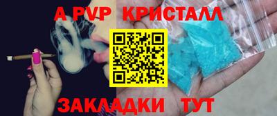 круглые Бузулук