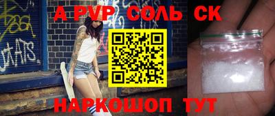 круглые Бузулук