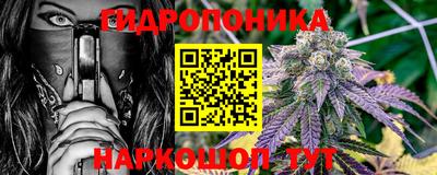 каннабис Бугуруслан