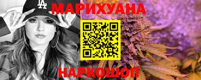 каннабис Бугуруслан