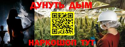 каннабис Бугуруслан