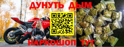 каннабис Бугуруслан