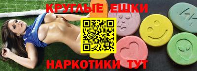 ешки Будённовск
