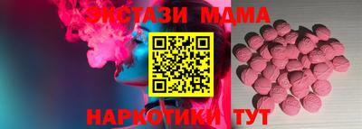 кокаин перу Рузаевка