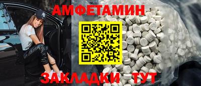 ешки Будённовск